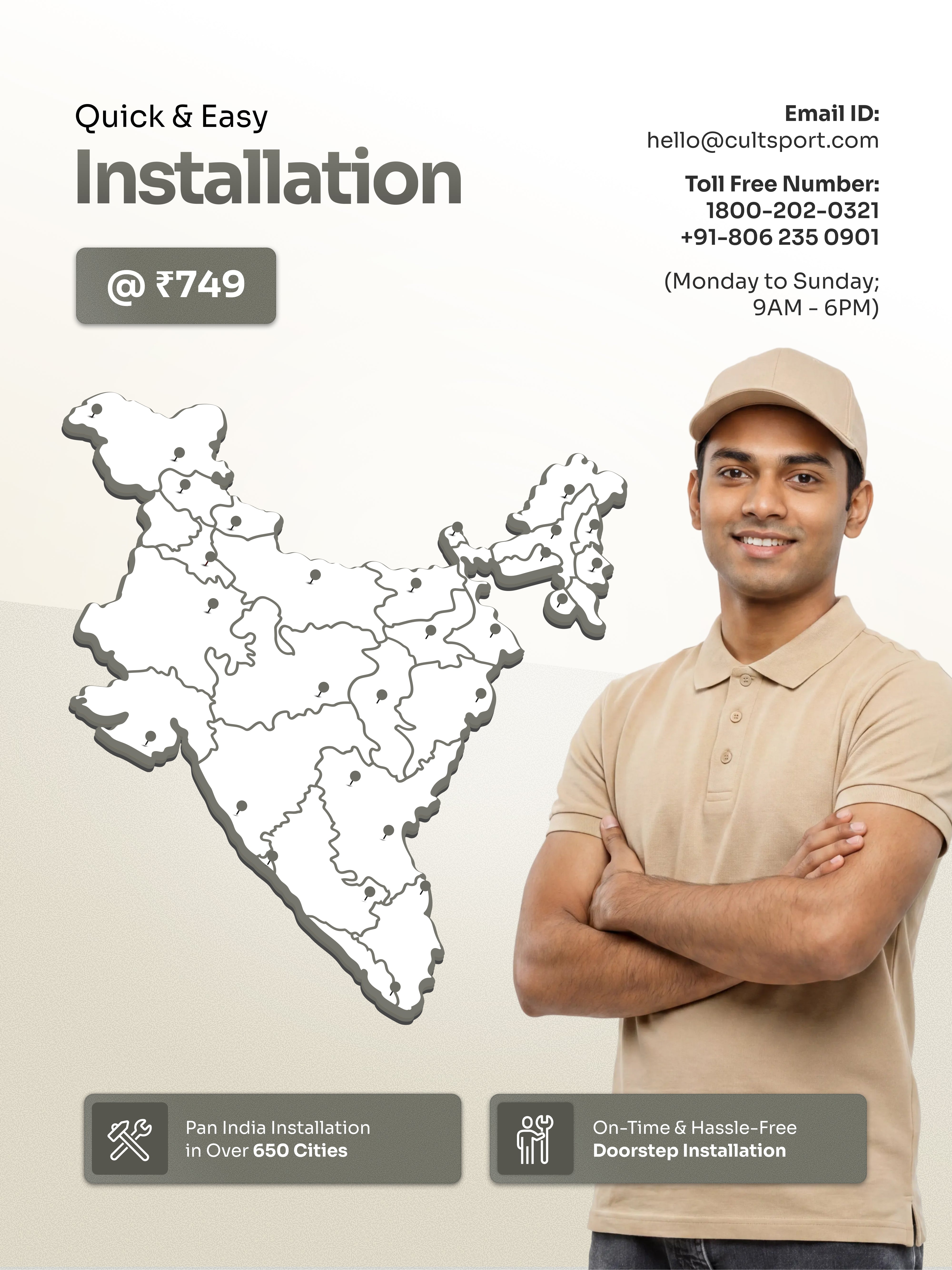 Ut 1p installation d3b33593 796a 4c11 b5ed 860fa0268e61